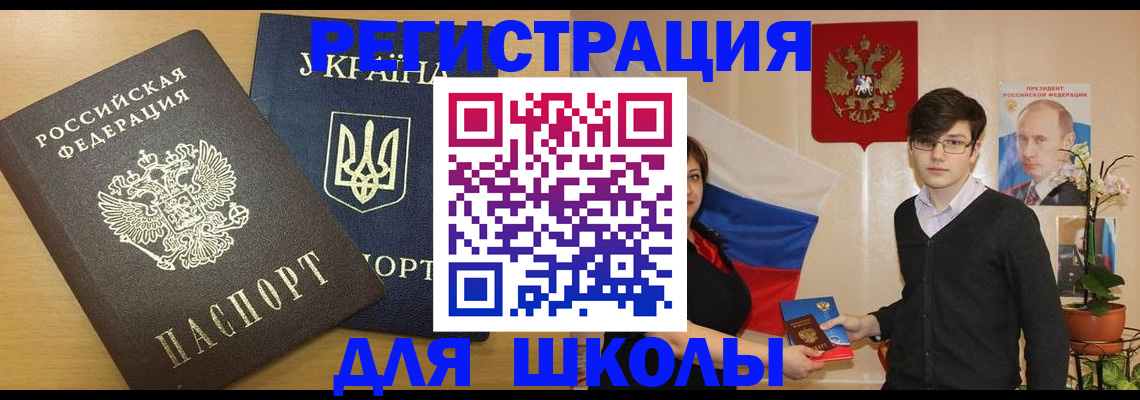 прописка в квартире в Кольчугино