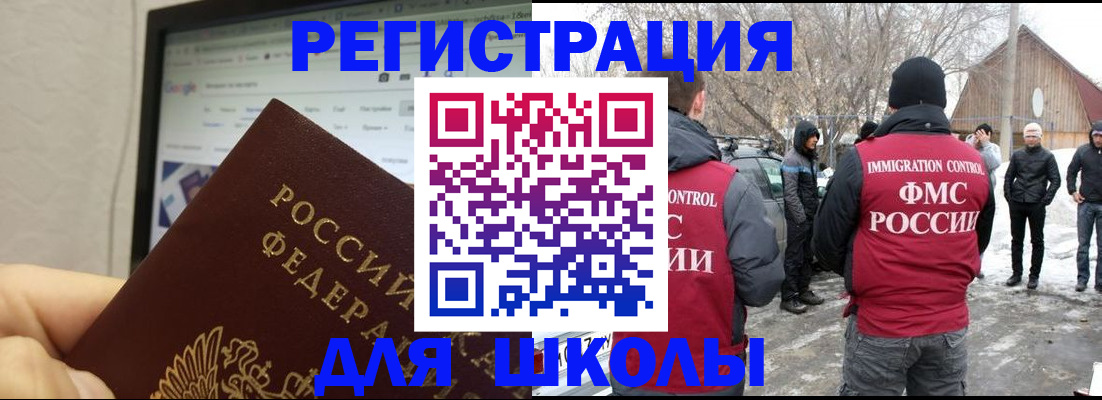 найти адрес прописки в Кольчугино